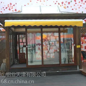 供应什么叫铝包木门窗/铝包木门窗合作/门窗阳光房铝木复合幕墙