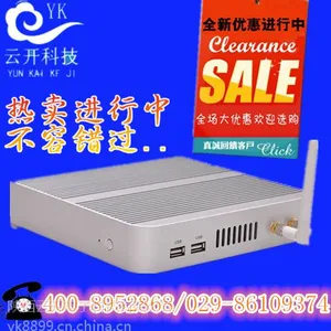 无风扇 ***散热的迷你主机 i5-3371U震撼上市