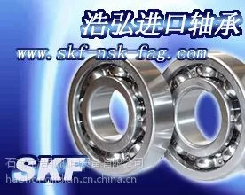 供应安庆市2303调心球轴承宝鸡市NSK进口轴承浩弘总经销