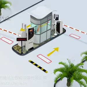 ��Ӧ��׼ͣ�����շ�ϵͳ