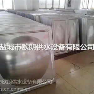 供应不锈钢水箱底板模压板供销公司欧朗供水设备