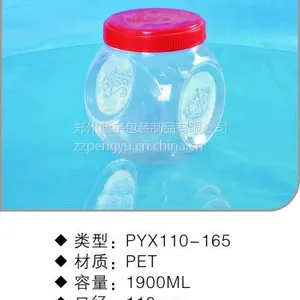 河南便宜的塑料瓶厂