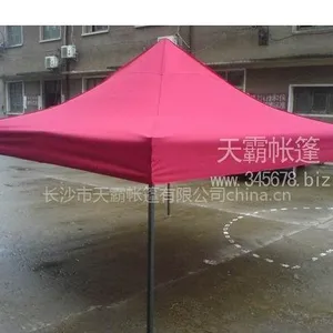供应广告帐篷出租,广告帐篷多少钱,户外广告帐篷生产厂,长沙天霸帐篷有限公司
