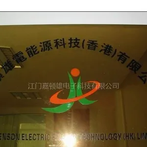 ��˾logo