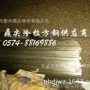 供应大规格45#冷拉方钢 宁波高硬度20#冷拉圆钢 电镀Q235冷拉扁铁