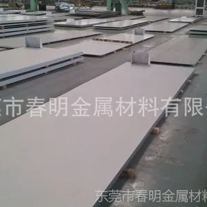 316不锈钢带【耐蚀腐不锈钢带】304不锈钢带【不生锈不锈钢带】