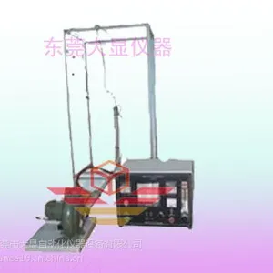 大板法防火涂料燃烧试验机仪器厂家直销型号DX8339