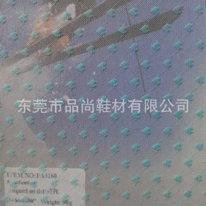 骑行雨衣面料 东莞市雨衣面料厂家 提花特力可得雨衣布 免费拿样