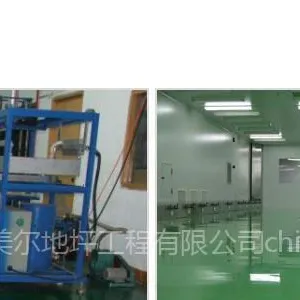 供应环氧自流平