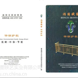 供应铁艺护栏、铁艺栏杆、铁艺大门、楼梯扶手