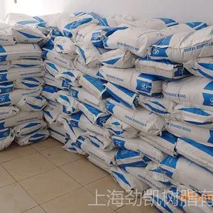 ��Ӧ�Ϻ����������㽭�������ӽ�����֬