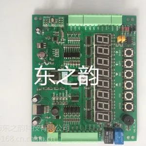 厂家直销停车场收费系统多路集成主控制器 一拖二停车场控制板