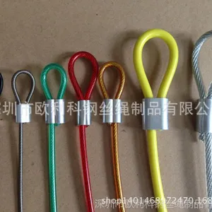 不锈钢丝绳加工 包胶钢丝绳加工 两端铝套固定【加工】