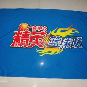 供应全彩色旗帜制作印刷湖南长沙总厂