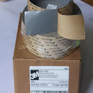 供应3M 370防滑贴(灰色)_楼梯防滑条_防滑胶带_2英寸*18.2米