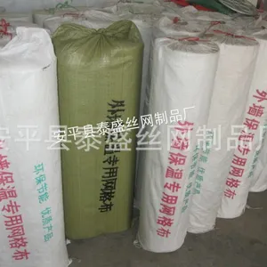 供应网格布 玻纤网格布 外墙保温网格布 克重80-160克/平米 厂家现货