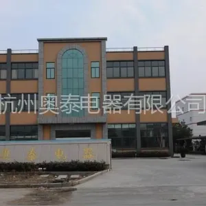 杭州奥泰电器有限公司
