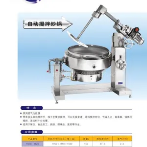 ��ӦYY-150ȫ�Զ�ȼ�����賴�� �������� ���ߴ� ǿ���Ƽ�
