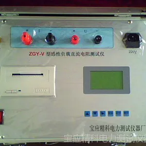 供应变压器直流电阻测试仪/速测仪