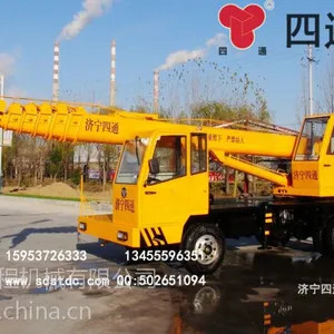 供应STSQ8A 8吨自制底盘小吊车价格优惠|小型吊车图片