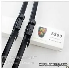 供应荣威550/350/750名爵MG7/MG6专用雨刮片 AA 无骨雨刷片