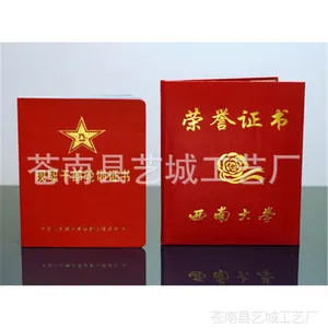 厂家供应荣誉证书制作 绒布荣誉证书