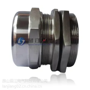 蓝江防爆填料函 EXdII CT4认证标志