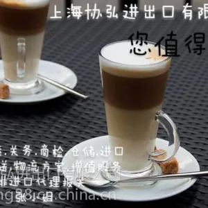 ��Ӧ����˹�工��ʳƷ�Ϻ�������˾