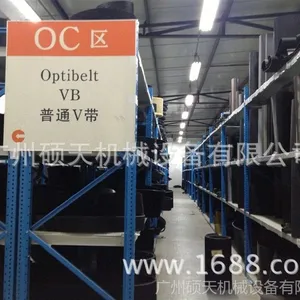 ��Ӧ������/OPTIBELT/ŷƤ��/1200 8M �¹����ڹ�ҵƤ��