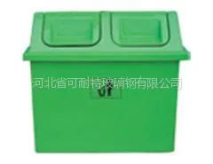 供应玻璃钢垃圾箱