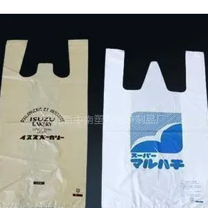 背心袋贾先生13927426707优质背心袋