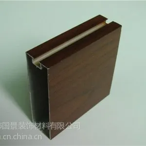 供应广东装饰工程透气式吊顶铝U槽天花