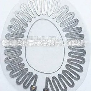 供应深圳厂家直销金属发热片|加热膜