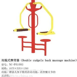 供应山东小区健身器材双棍式摩背器(NC-F01003)