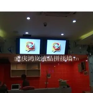 供应重庆46寸液晶拼接墙_重庆广告机