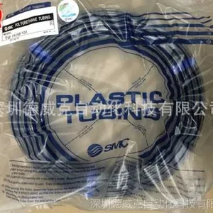 供应全新原装SMC气管TU1208B-100 100米 黑色PU气动软管 现货！