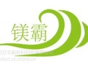 供应镁霸牌MH-38F氢氧化镁EVA/PE低烟无卤电缆