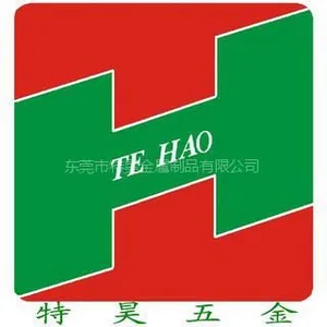 东莞市特昊金属制品有限公司