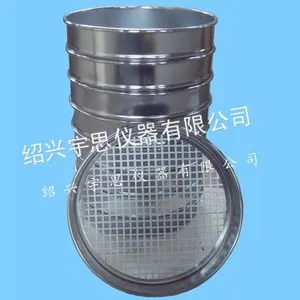 供应新标准砂石方孔筛 砂石筛 方孔筛 砂石检验筛