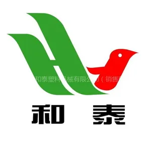 青岛和泰塑料机械有限公司