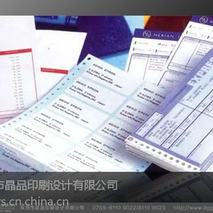 供应东莞无碳复写纸印刷,高埗联单表格印刷,高埗便签纸印刷