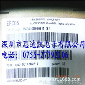供应EPCOS 铝电解 B43510B9108M000
