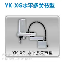 全国一级代理店 天津雅马哈SCARA四轴机械手