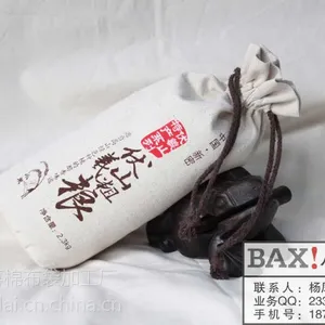 供应全麦粉棉布袋包装袋 帆布束口面粉袋石磨面粉袋