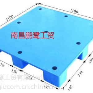 供应吉安塑料托盘价格