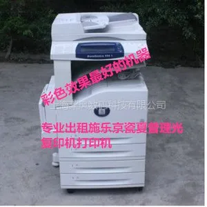 供应理光京瓷施乐彩色复印机优惠租赁 夏普复印机租赁维修