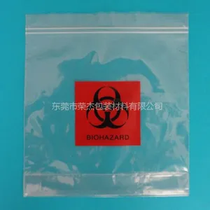 供应病理标本袋 医用样品袋 医疗检测样品袋 标本运输袋