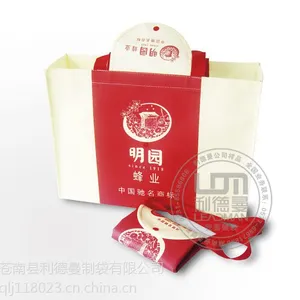 供应徐州环保购物袋印刷徐州帆布袋订做徐州环保购物袋购物环保袋