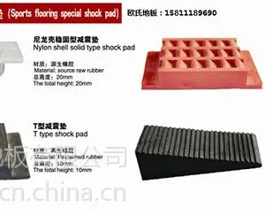 泰州体育木地板 运动木地板厂家 篮球场木地板安装