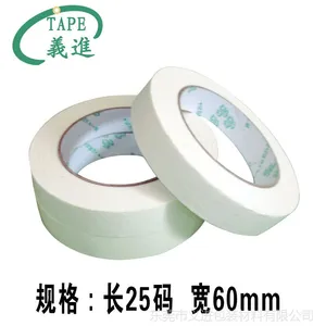 【厂家直销】供应白色耐高温美纹纸 ***耐高温美纹纸